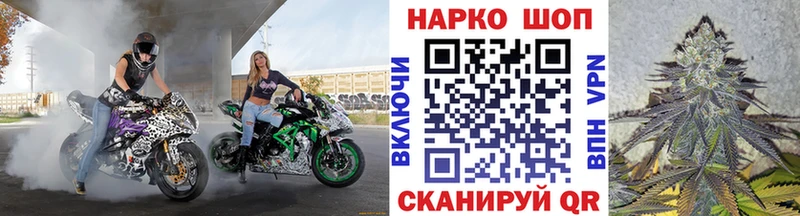 Наркошоп купить Alpha PVP Codein ГАШ Марихуана МЕФ Туринск