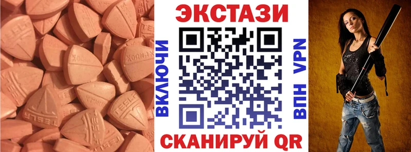 Купить  Туринск  Ecstasy MDMA 